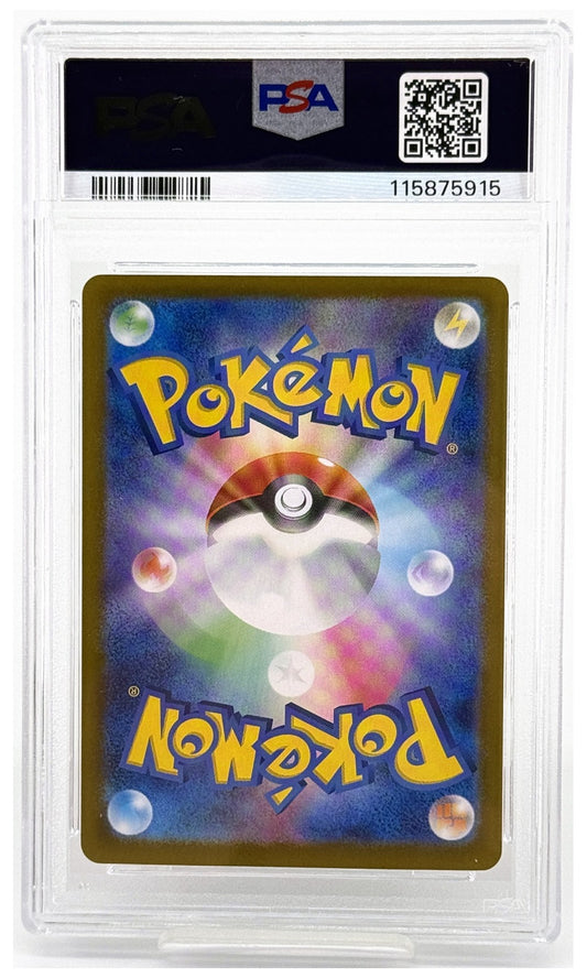 2024 Pokemon Japanese SV8A-Terastal Fest EX Leafeon EX Special Art Rare #200 PSA 9