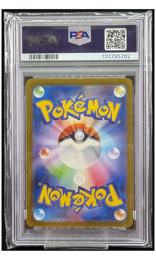 2023 Pokemon Japanese SV2A-Pokemon Card 151 Pikachu Art Rare #173 PSA 10