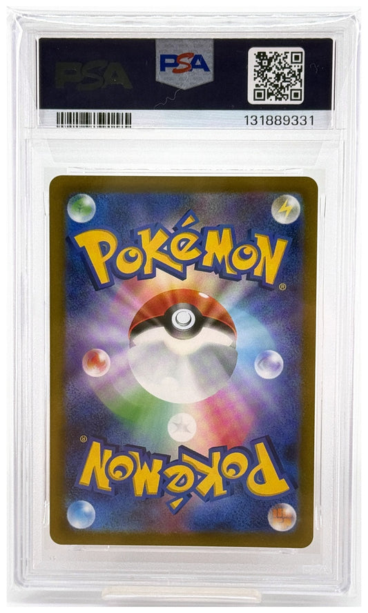 2022 Pokemon Japanese S Promo Arcanine Illustration Contest 2022 #338 PSA 10