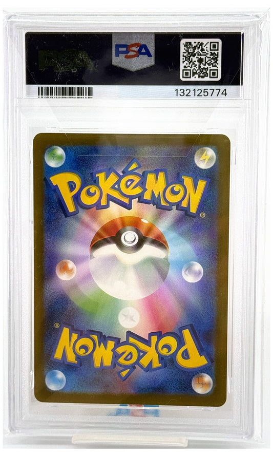 2025 Pokemon Japanese M-P Promo Pikachu Mcdonald's #020 PSA 10