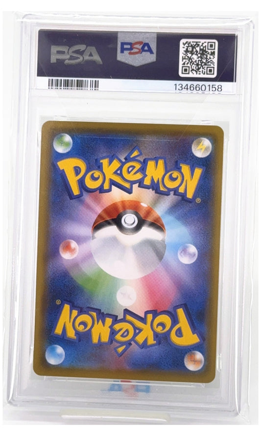 2021 Pokemon Japanese 25th Anniversary Collection Pikachu Coll. Full Art #001 PSA 10