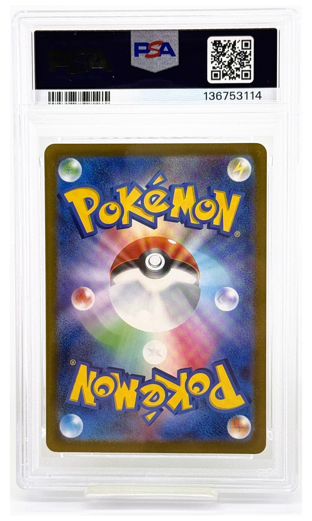 2025 Pokemon Japanese M-P Promo Sprigatito McDonald's #017 PSA 10