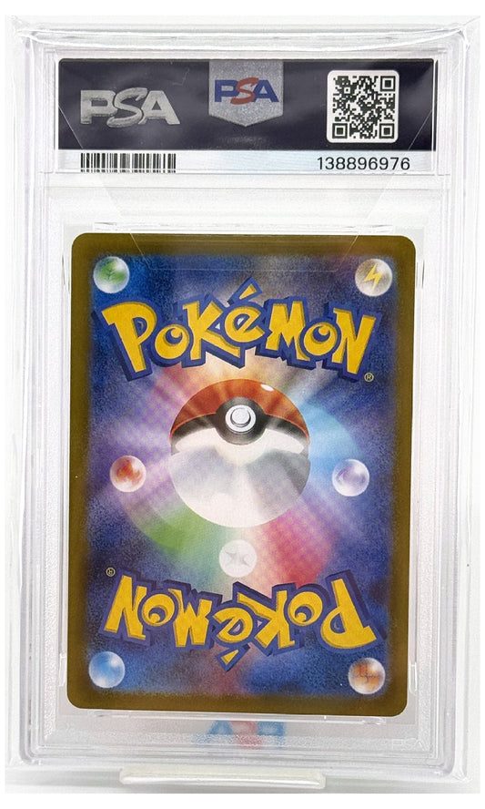 2025 Pokemon Japanese Mbg-Mega Starter Set Mega Gengar EX Mega Gengar EX #003 PSA 10