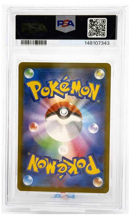 2025 Pokemon Japanese M-P Promo Quaxly Mcdonald's #019 PSA 10