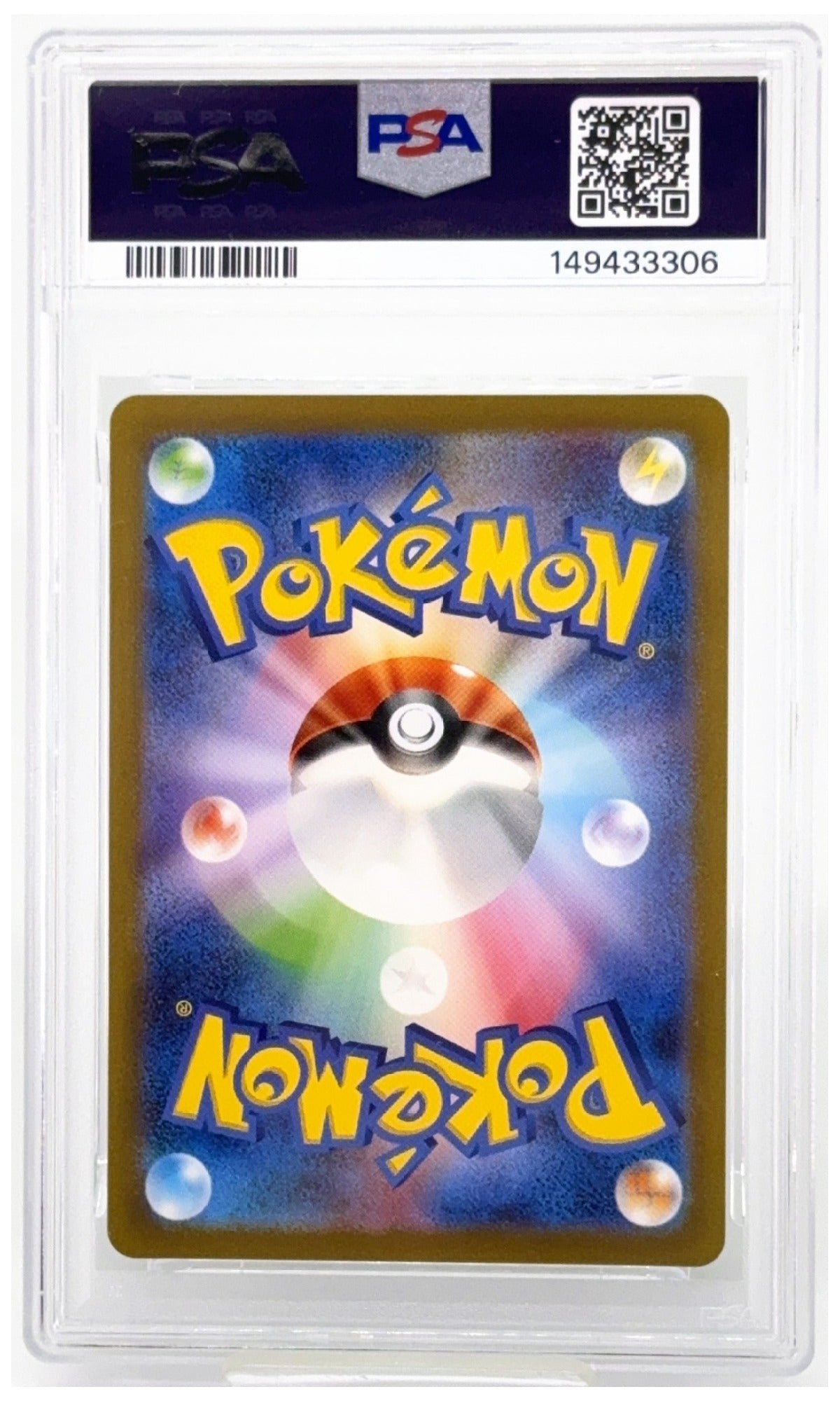 2023 Pokemon Japanese SV2A-Pokemon Card 151 Ivysaur Art Rare #167 PSA 10