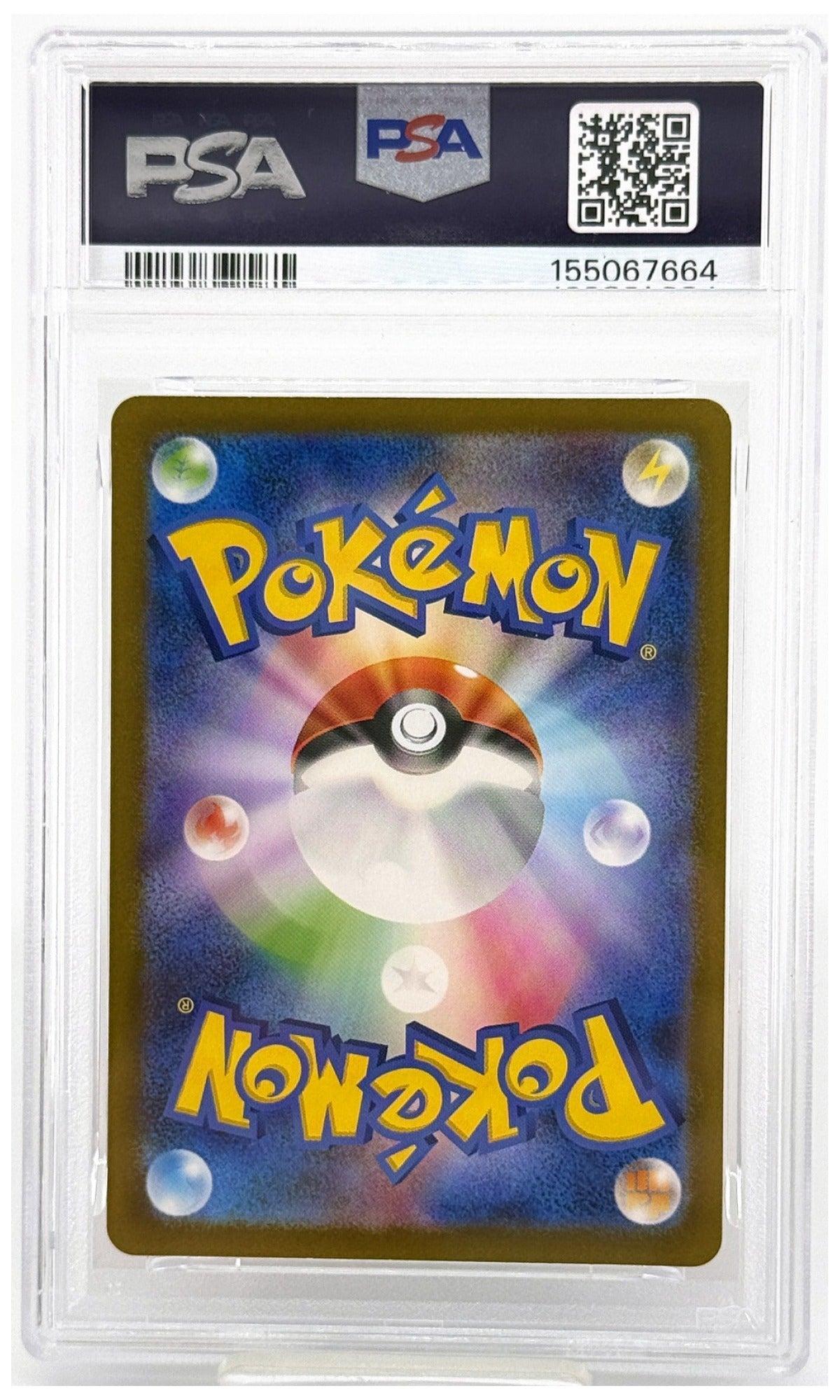 2023 Pokemon Japanese SV2A-Pokemon Card 151 Charmeleon Art Rare #169 PSA 9