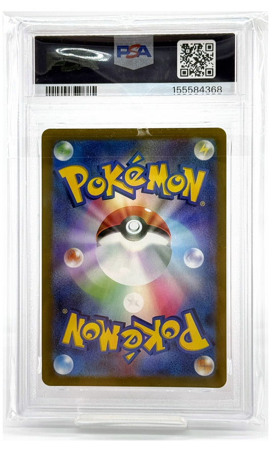 2022 Pokemon GO Japanese Mewtwo VSTAR Hyper Rare Full Art #084 PSA 10