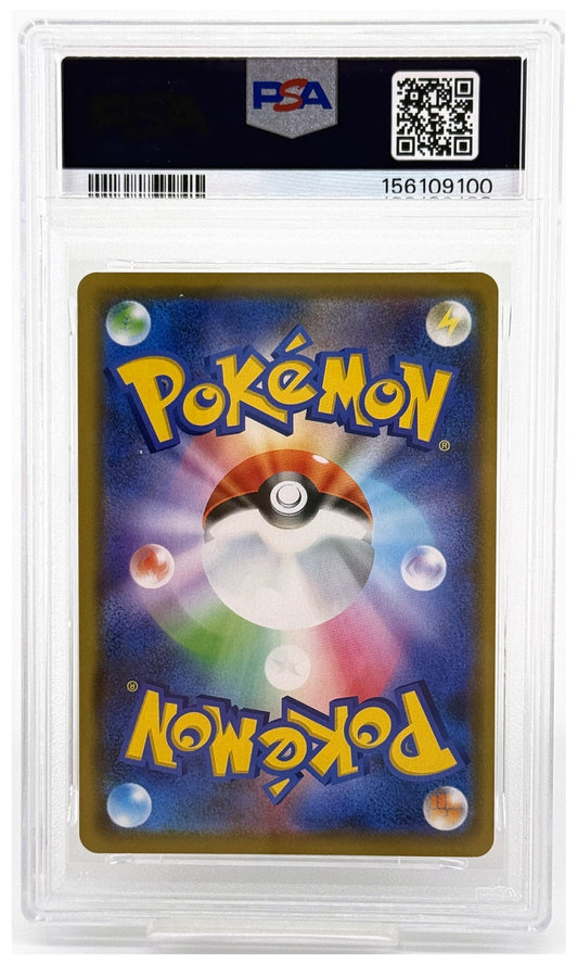 2019 Pokemon Japanese Sun & Moon Tag Team GX All Stars Mewtwo & Mew GX #052 PSA 9