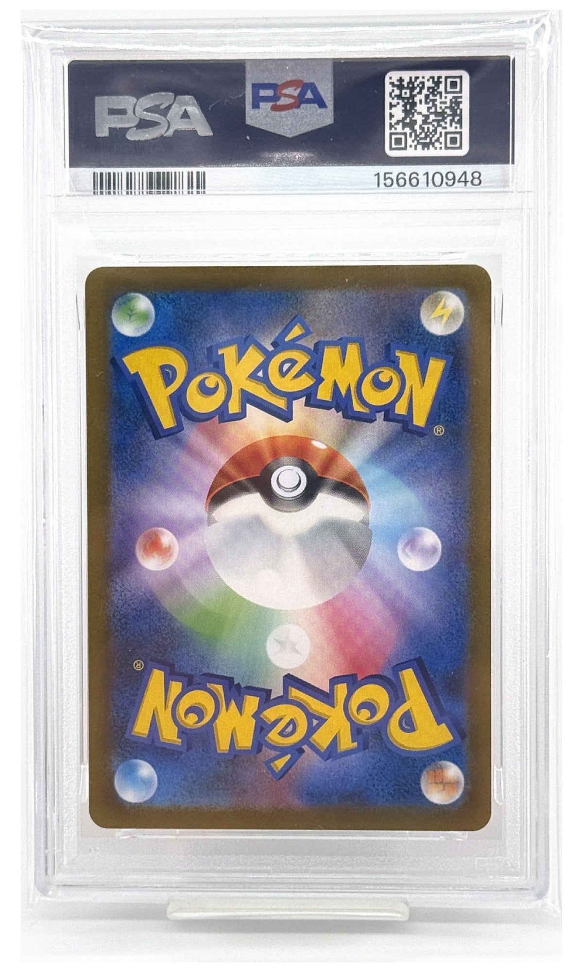 2021 Pokemon Japanese Sword & Shield VMAX Climax Umbreon V #100 PSA 10