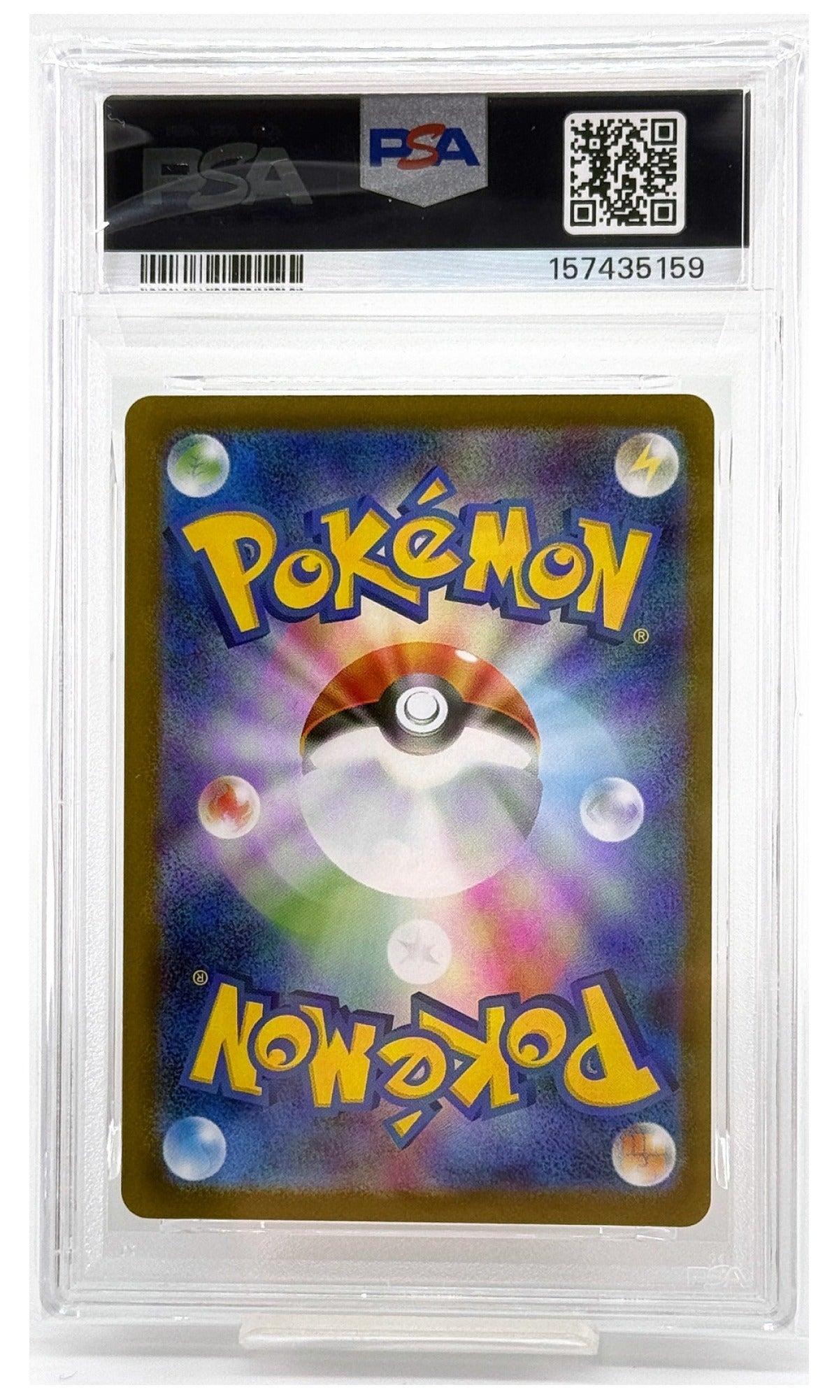 2024 Pokemon Japanese SV8A-Terastal Fest EX Flareon EX Special Art Rare #202 PSA 10