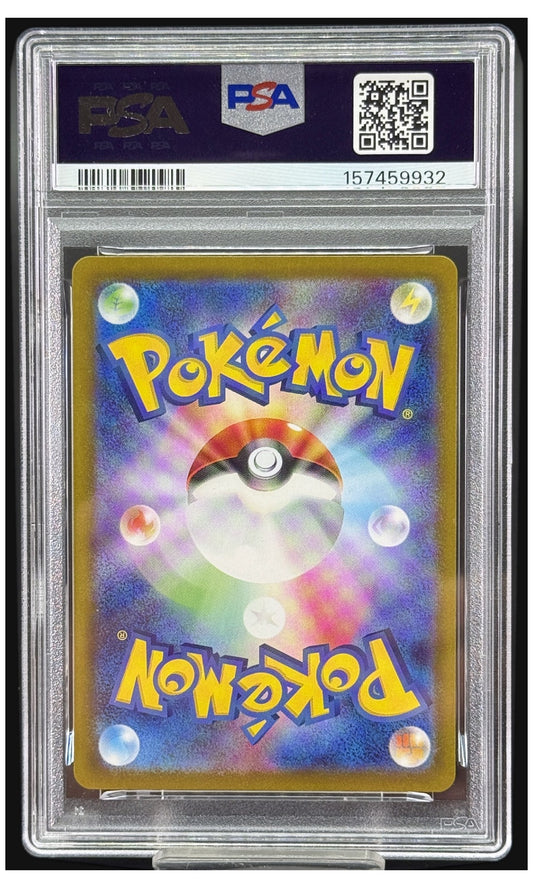 2023 Pokemon Japanese SV4A-Shiny Treasure EX Charizard EX SSR #331 PSA 10