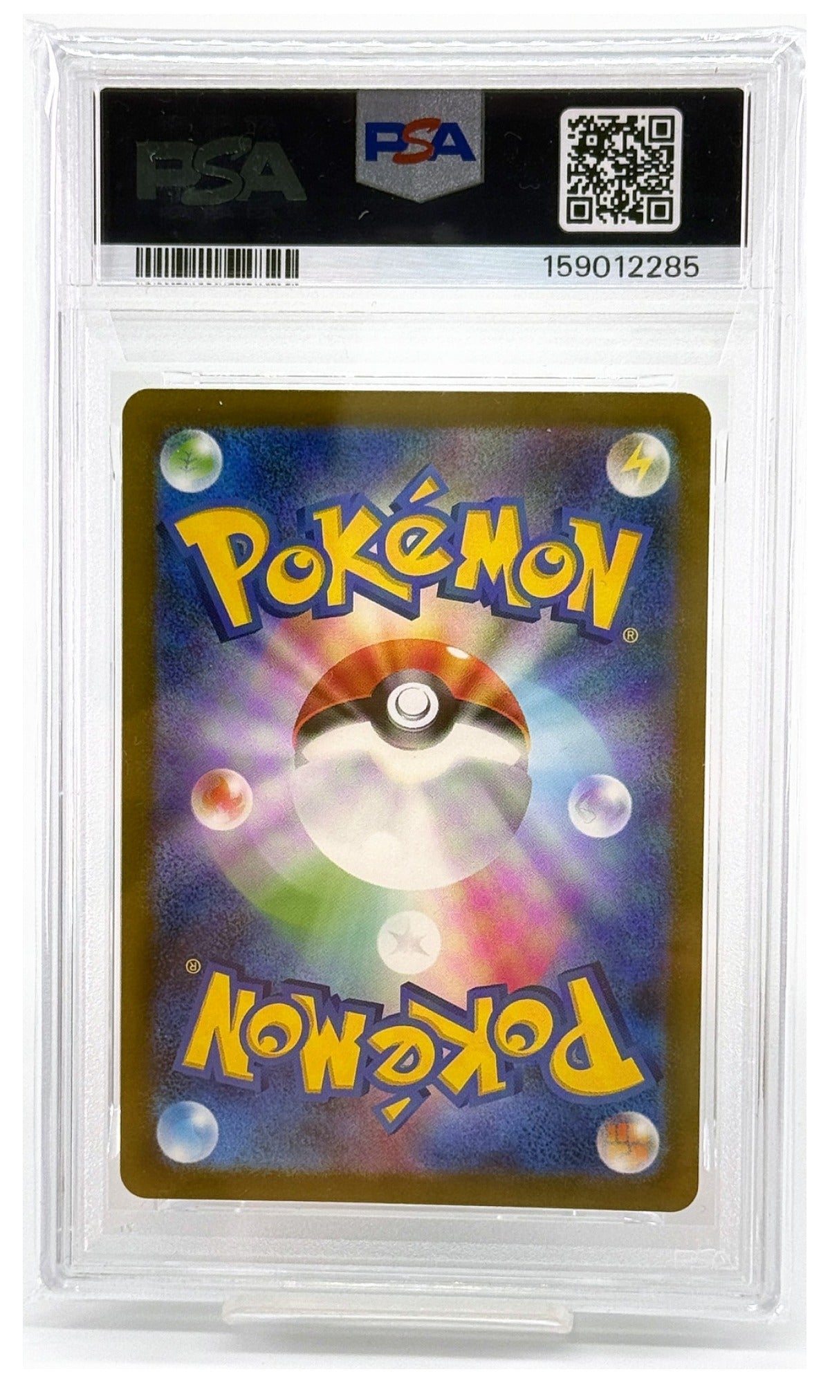 2023 Pokemon Japanese SV2A-Pokemon Card 151 Mewtwo Art Rare #183 PSA 10