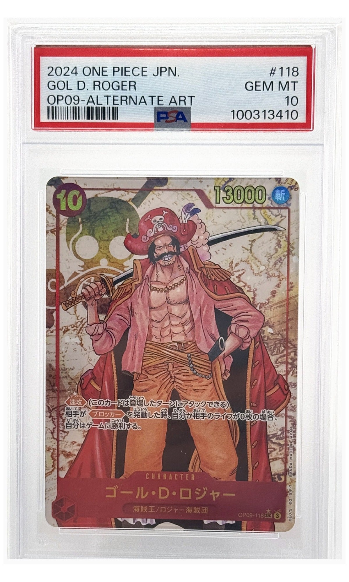 2024 One Piece Japanese OP09-Emperors in the New World Gol D. Roger Alternate Art #118 PSA 10
