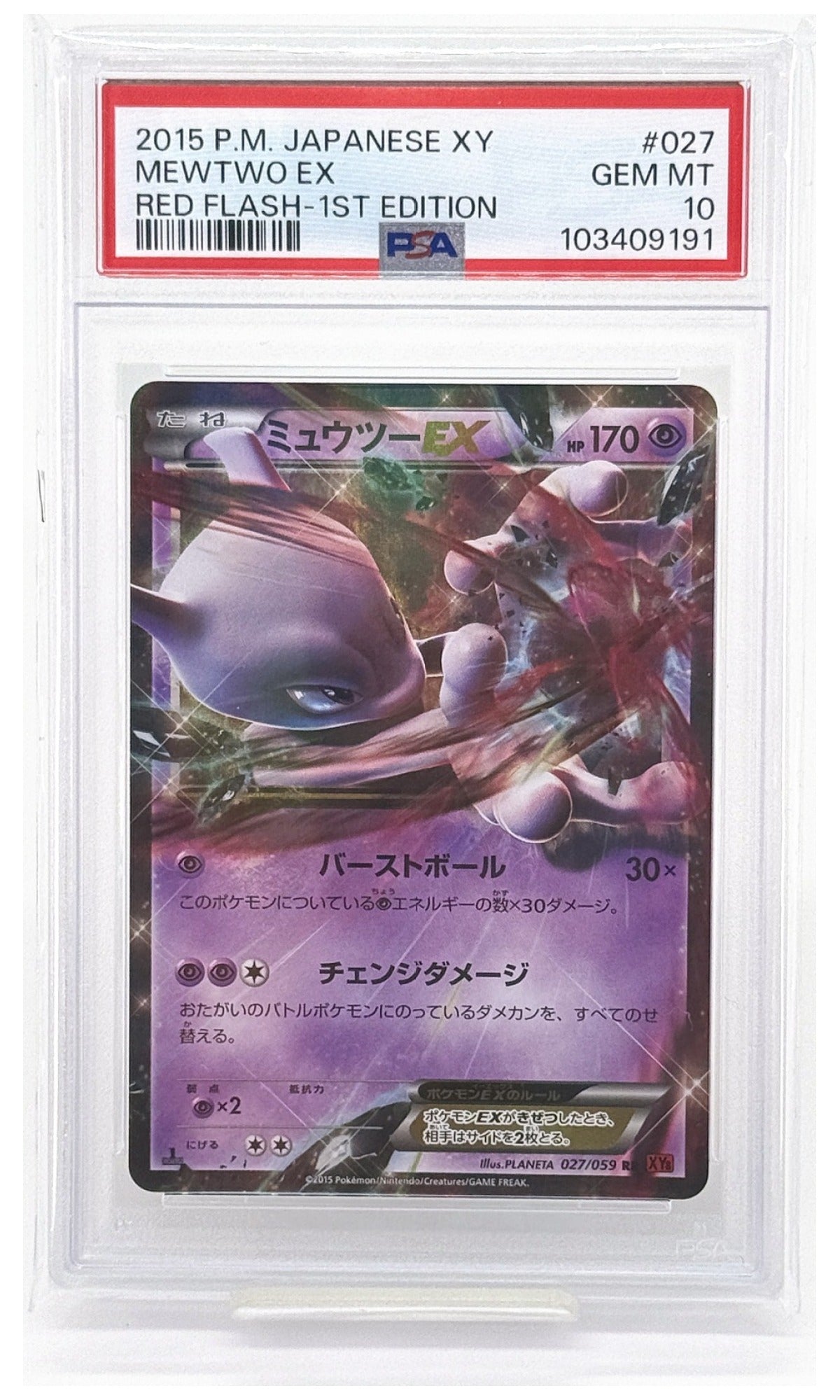 2015 Pokemon Japanese XY Red Flash Mewtwo EX 1st Edition #027 PSA 10