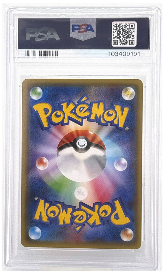 2015 Pokemon Japanese XY Red Flash Mewtwo EX 1st Edition #027 PSA 10