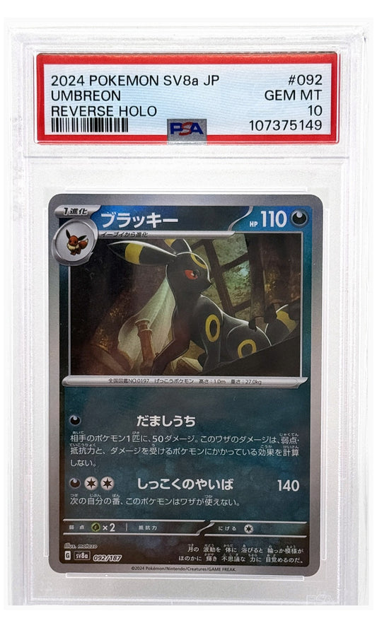 2024 Pokemon Japanese SV8A-Terastal Fest EX Umbreon Reverse Holo #092 PSA 10