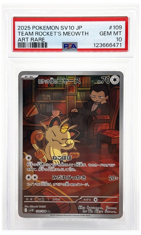 2025 Pokemon Japanese SV10-Glory of Team Rocket Team Rocket's Meowth Art Rare #109 PSA 10