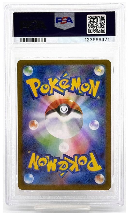 2025 Pokemon Japanese SV10-Glory of Team Rocket Team Rocket's Meowth Art Rare #109 PSA 10