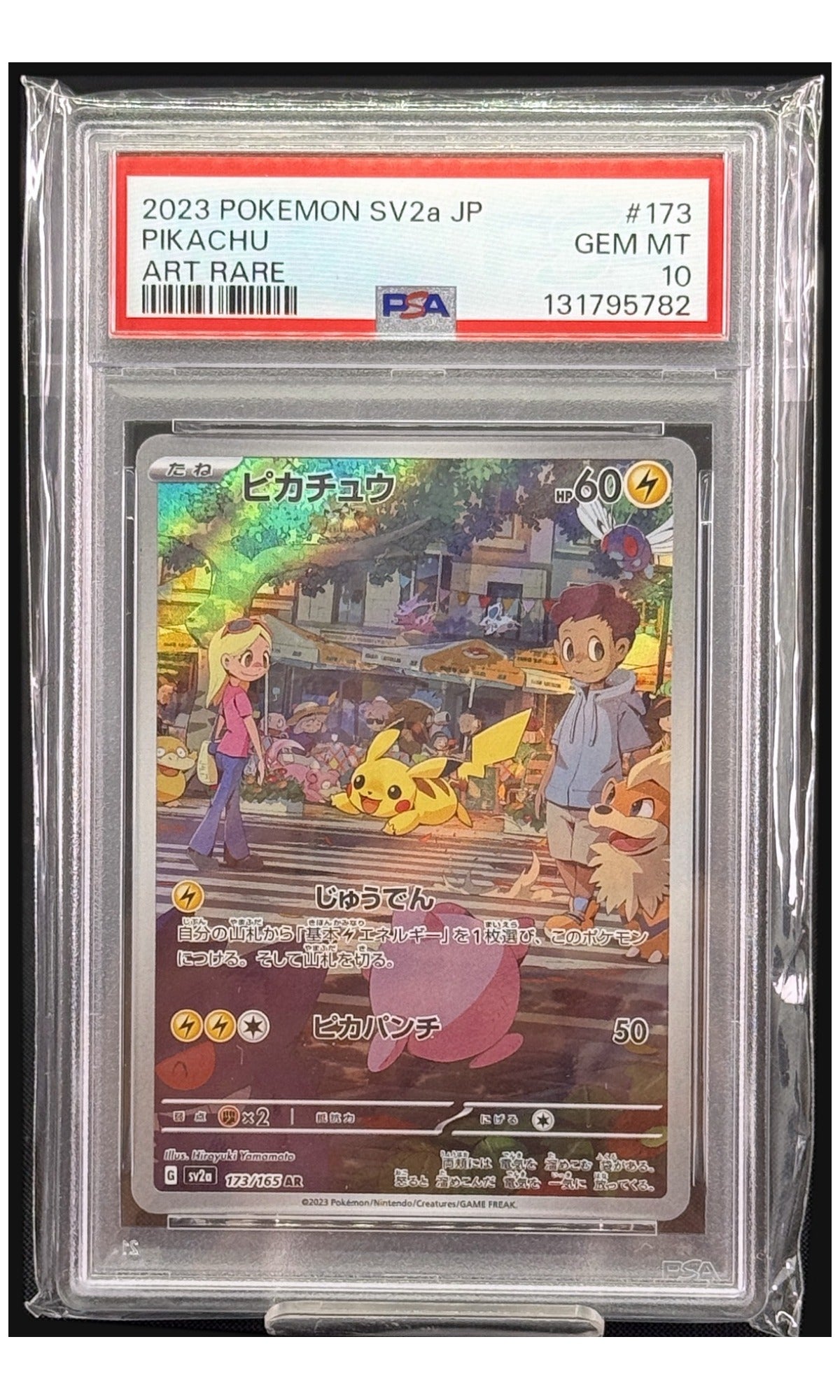2023 Pokemon Japanese SV2A-Pokemon Card 151 Pikachu Art Rare #173 PSA 10