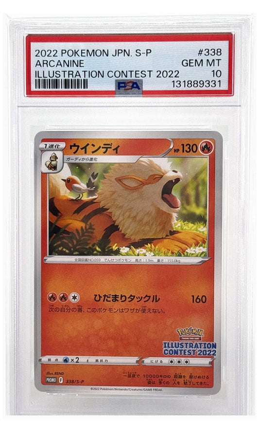 2022 Pokemon Japanese S Promo Arcanine Illustration Contest 2022 #338 PSA 10