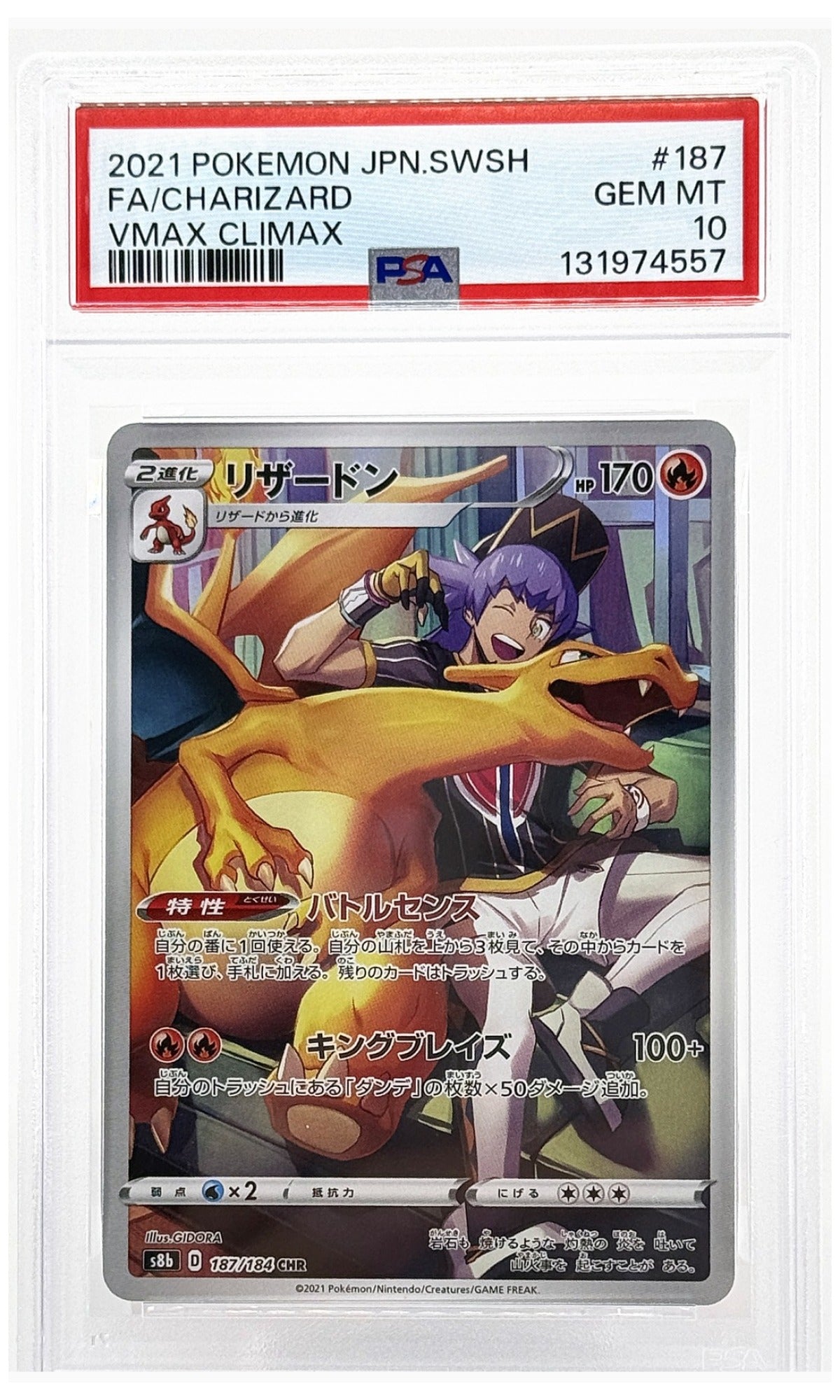2021 Pokemon Japanese Sword & Shield VMAX Climax Charizard Full Art #187 PSA 10