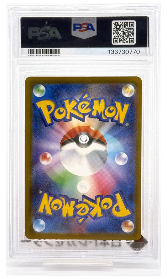 2025 Pokemon Japanese M-P Promo Ralts McDonald's #021 PSA 10