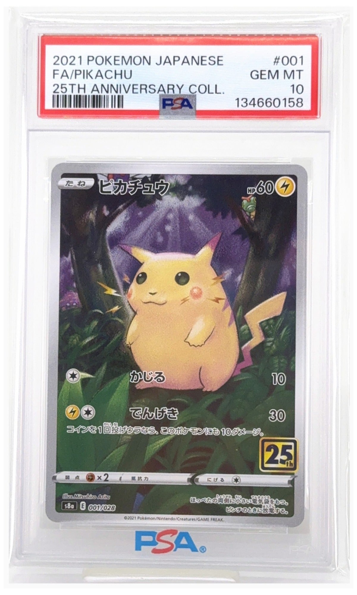 2021 Pokemon Japanese 25th Anniversary Collection Pikachu Coll. Full Art #001 PSA 10