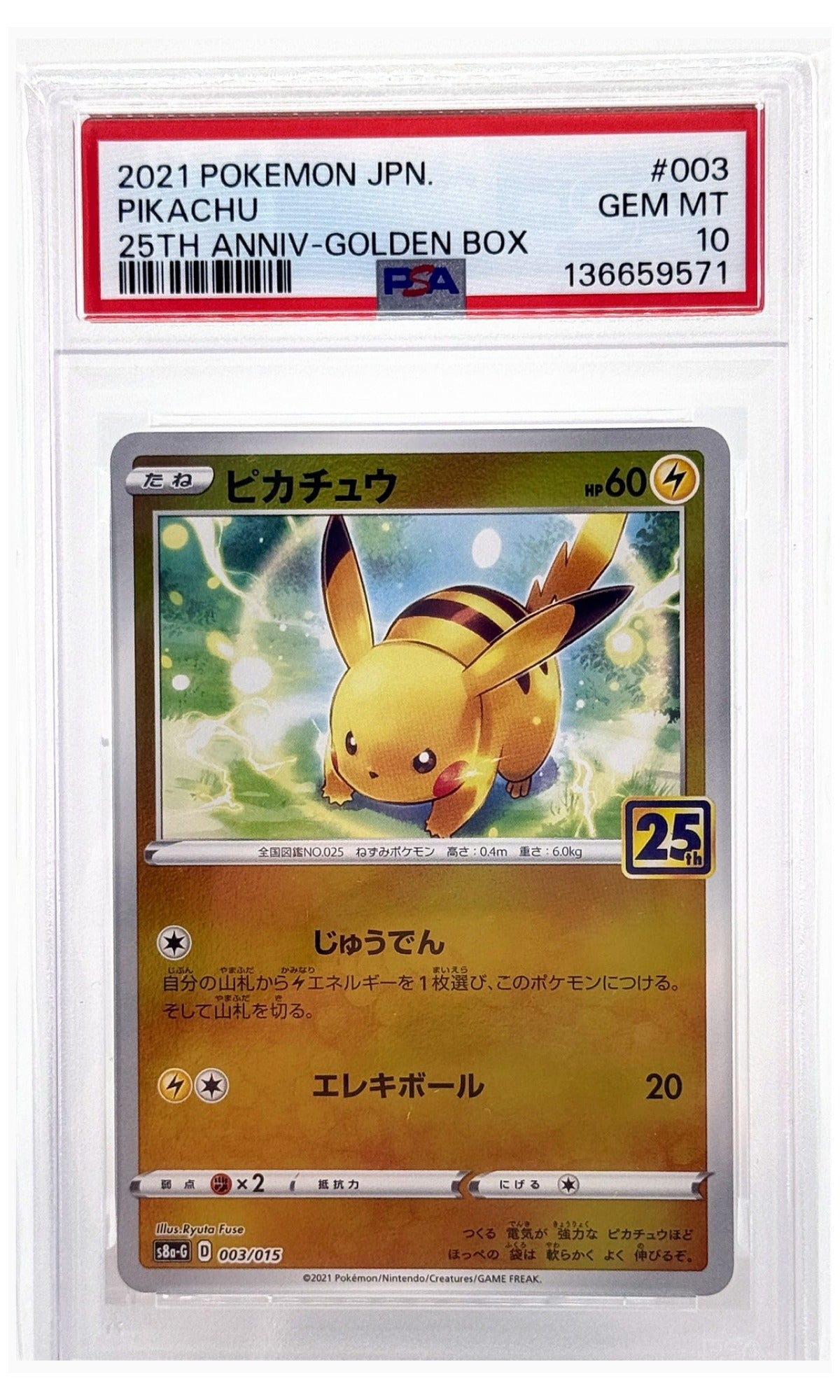 2021 Pokemon Asia 25th Anniversary Promo Pikachu Anniv-Golden Box #003 PSA 10