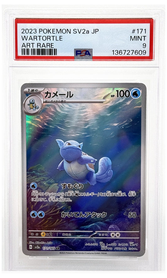 2023 Pokemon Japanese SV2A-Pokemon Card 151 Wartortle Art Rare #171 PSA 9