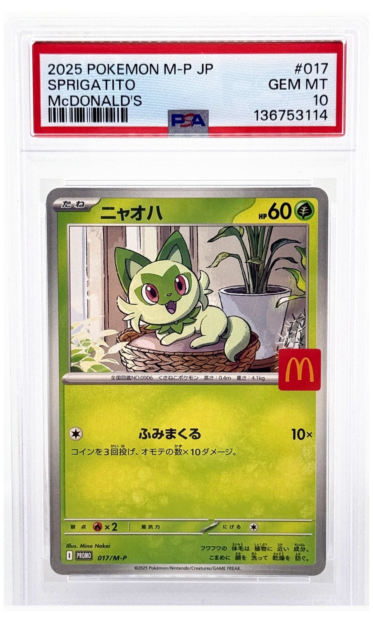2025 Pokemon Japanese M-P Promo Sprigatito McDonald's #017 PSA 10