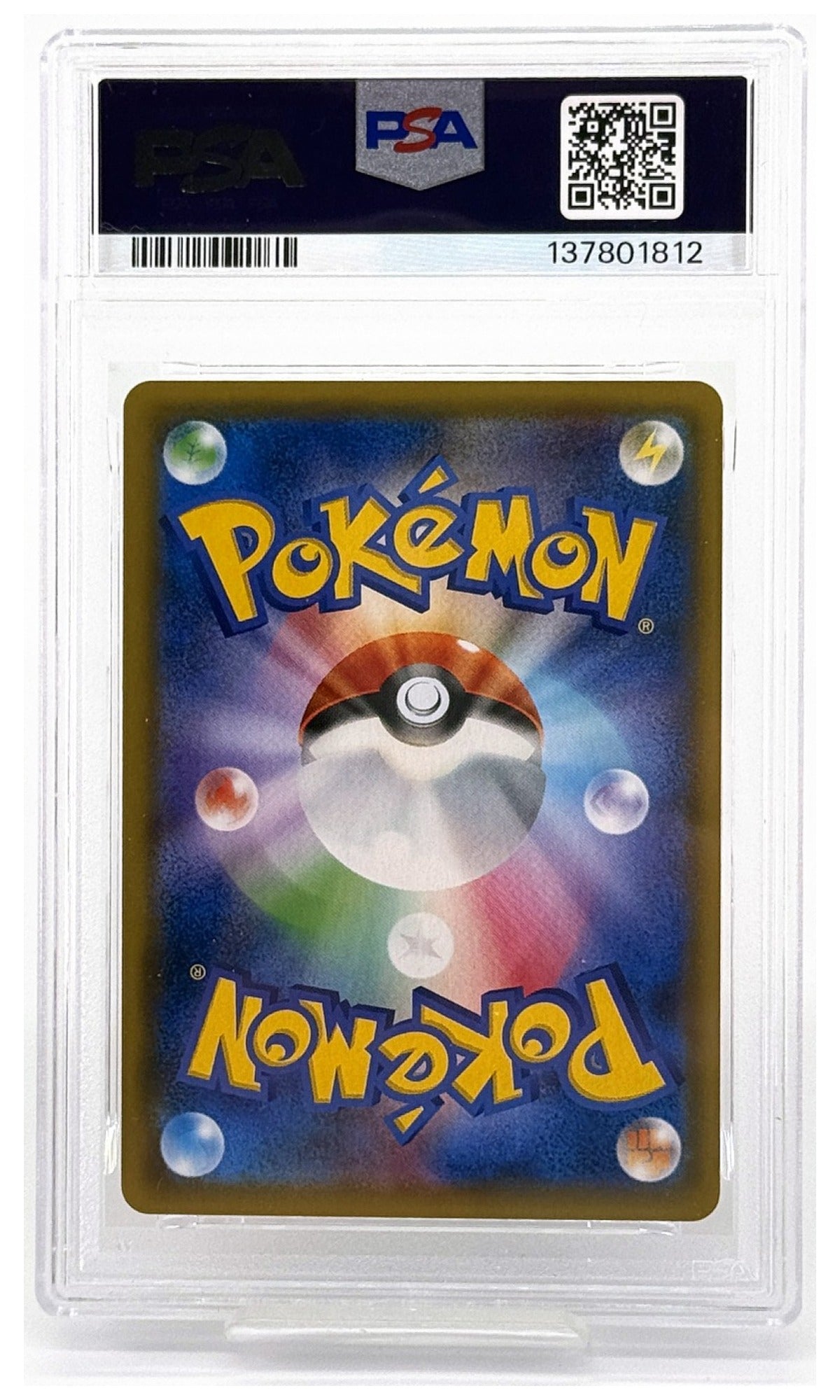 2019 Pokemon Japanese Sun & Moon Strength Expansion Pack Night Unison Greninja & Zoroark GX #025 PSA 10