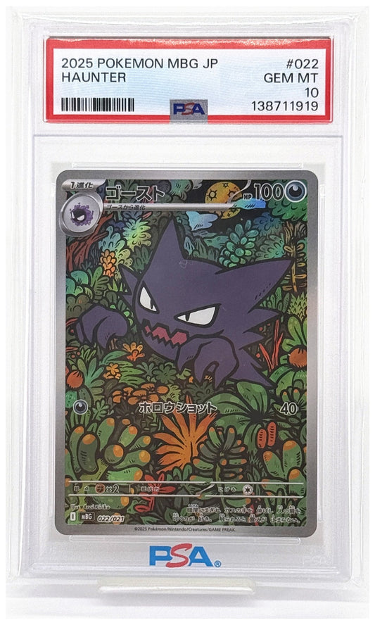 2025 Pokemon Japanese Mbg-Mega Starter Set Mega Gengar EX Haunter #022 PSA 10