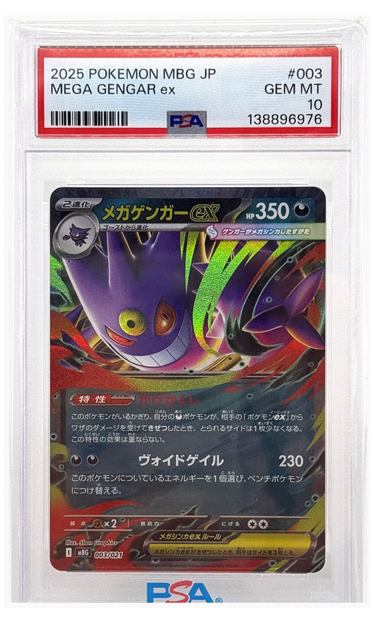 2025 Pokemon Japanese Mbg-Mega Starter Set Mega Gengar EX Mega Gengar EX #003 PSA 10