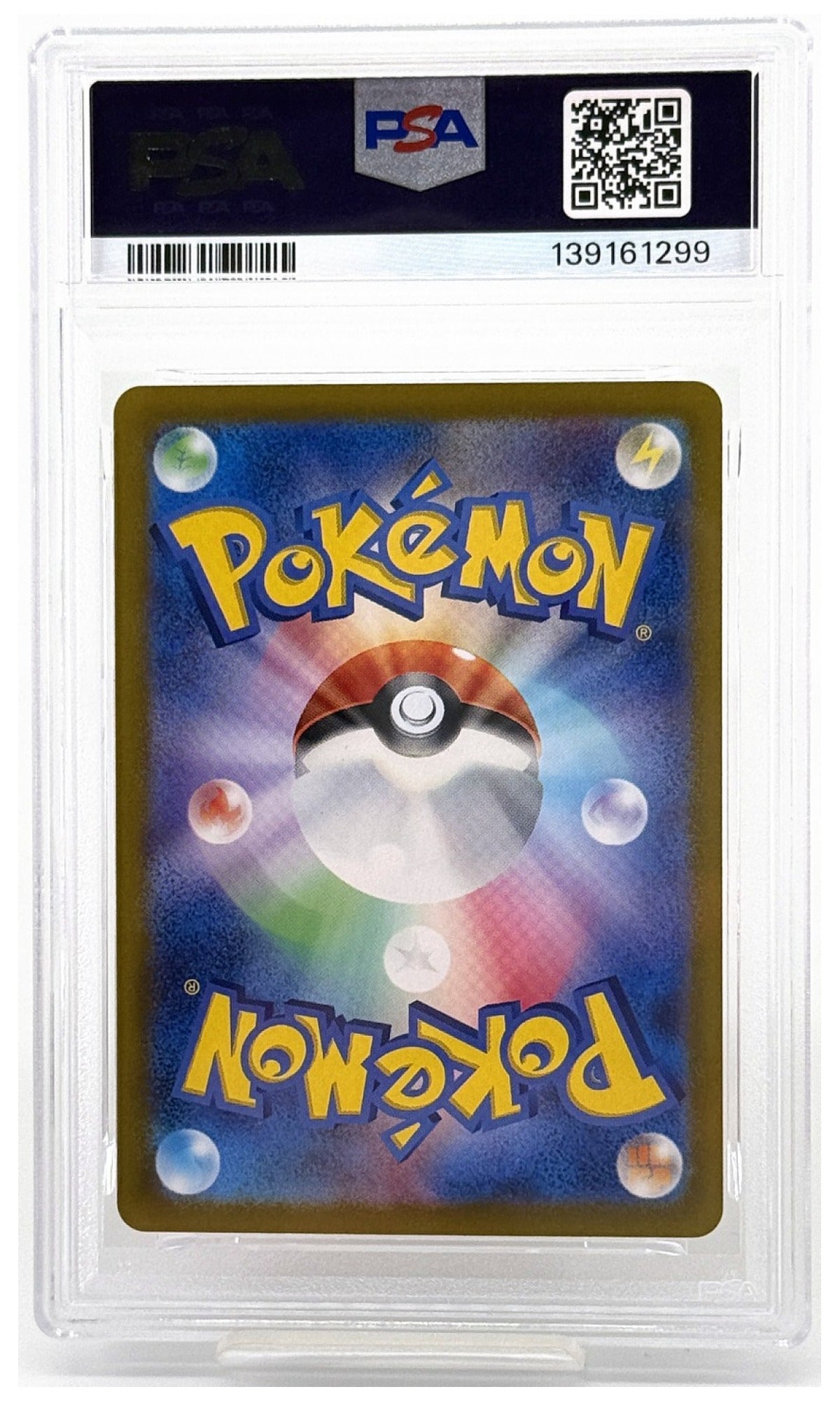 2024 Pokemon Japanese SV8A-Terastal Fest EX Jolteon EX Special Art Rare #209 PSA 10