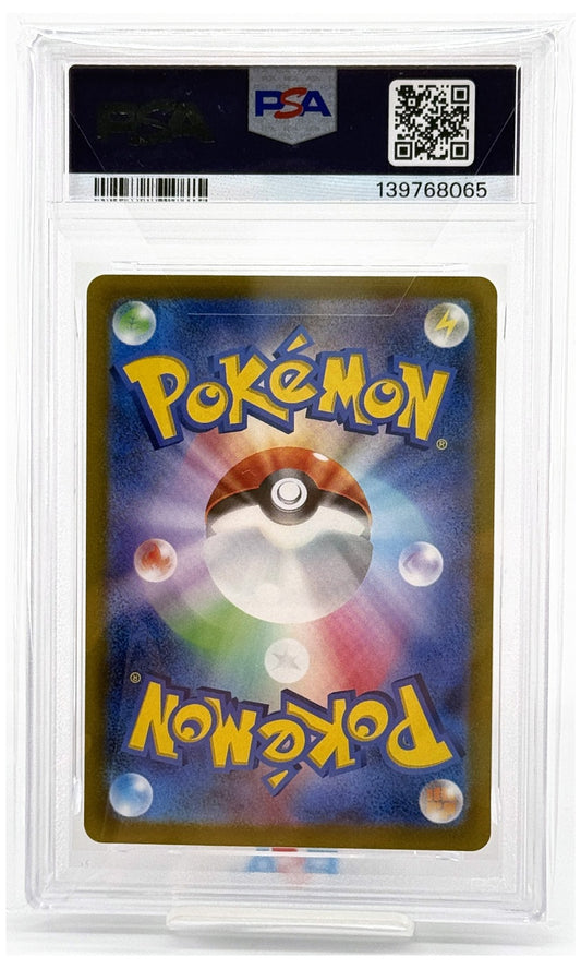 2023 Pokemon Japanese SV2D-Clay Burst Raichu Art Rare #074 PSA 10