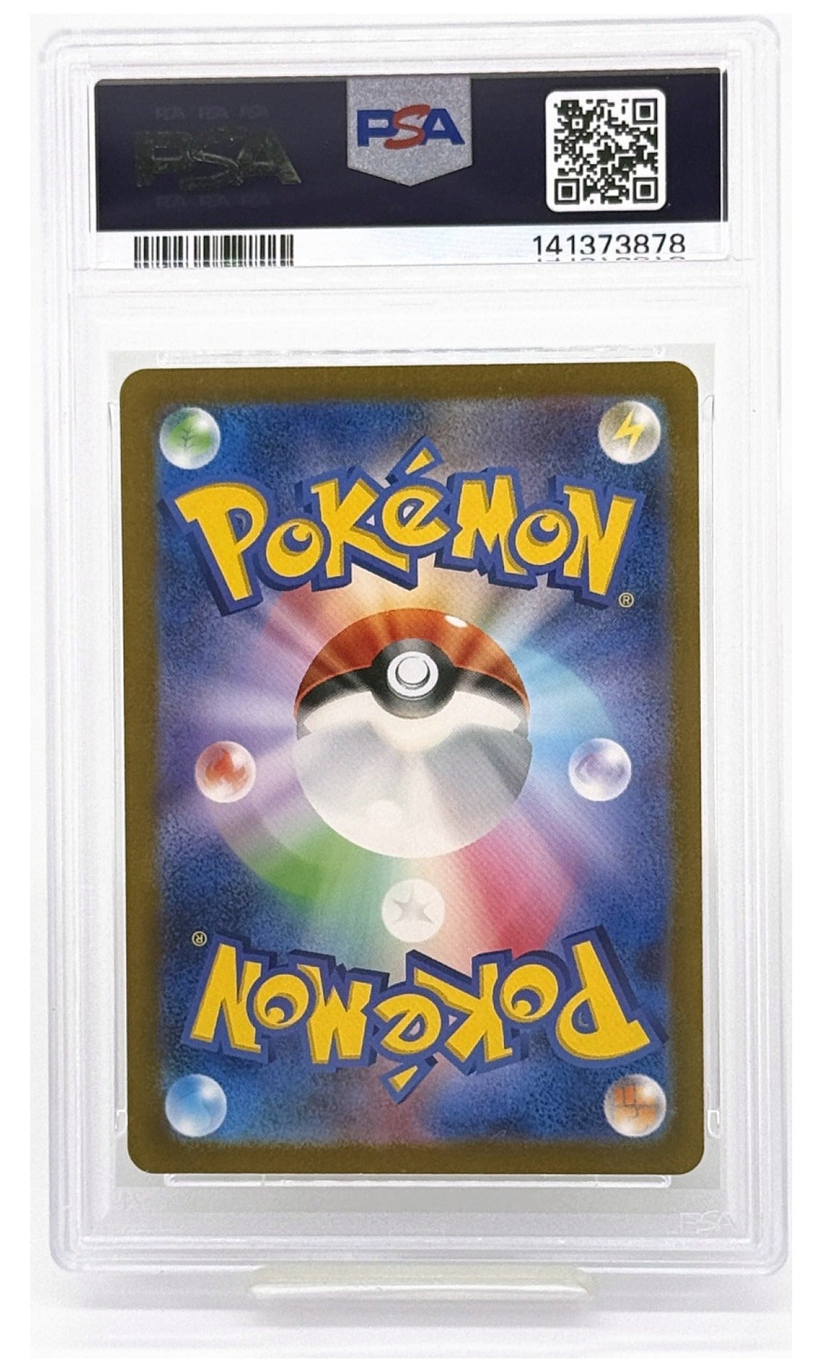 2023 Pokemon Japanese SV2A-Pokemon Card 151 Omanyte Art Rare #180 PSA 10