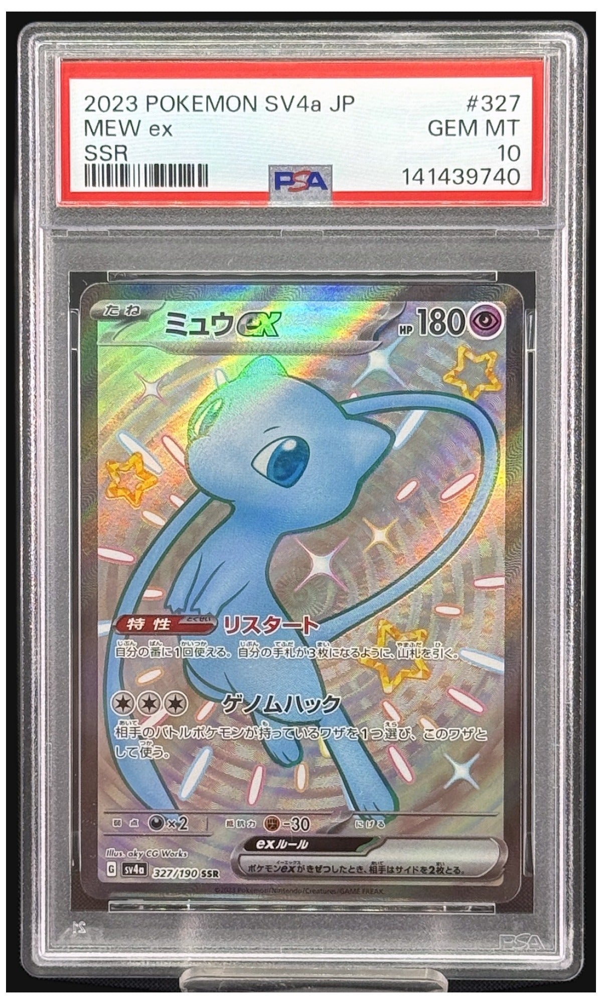2023 Pokemon Japanese SV4A-Shiny Treasure EX Mew EX SSR #327 PSA 10