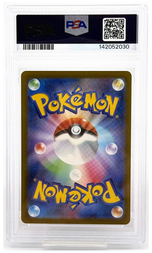 2024 Pokemon Japanese SV5K-Wild Force Gengar EX Super Rare #088 PSA 9