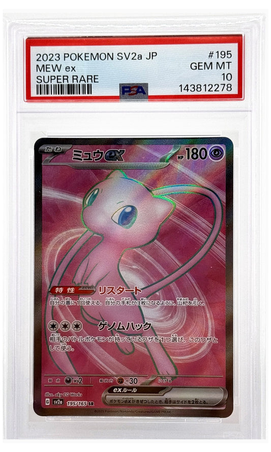 2023 Pokemon Japanese SV2A-Pokemon Card 151 Mew EX Super Rare #195 PSA 10