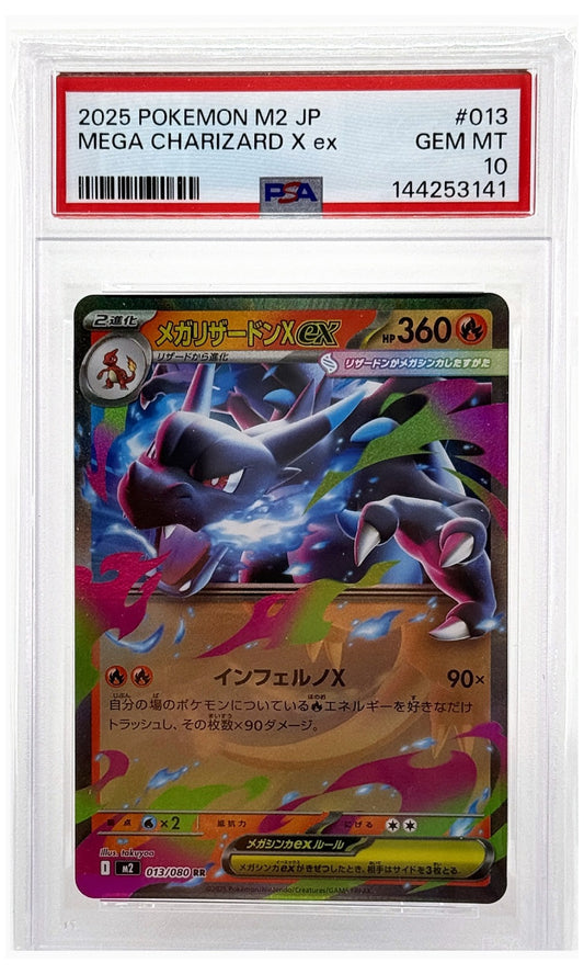 2025 Pokemon Japanese M2-Inferno X Mega Charizard X EX #013 PSA 10