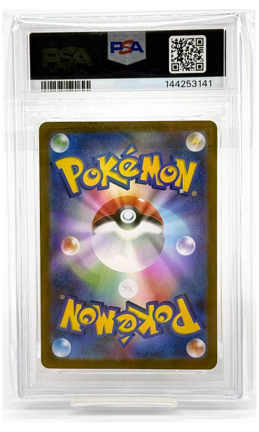 2025 Pokemon Japanese M2-Inferno X Mega Charizard X EX #013 PSA 10