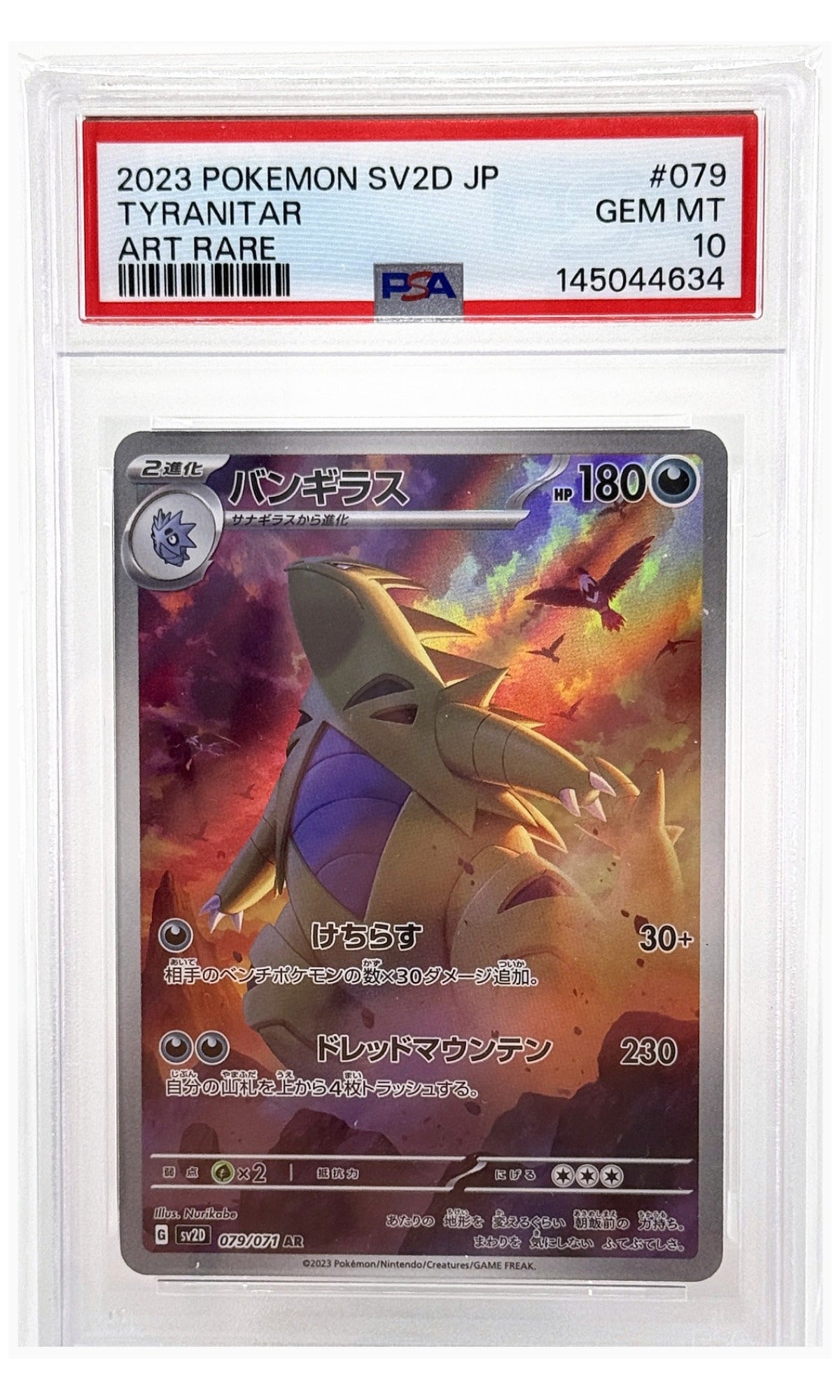 2023 Pokemon Japanese SV2D-Clay Burst Tyranitar Art Rare #079 PSA 10