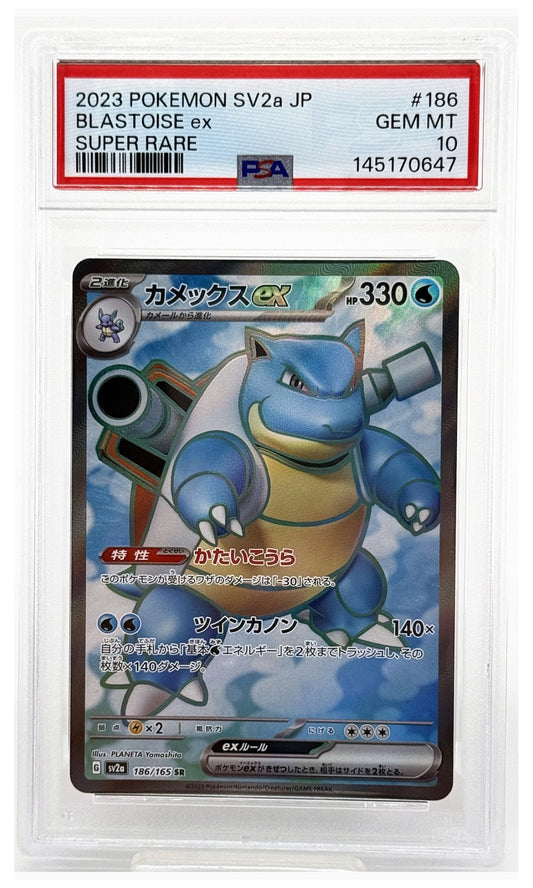 2023 Pokemon Japanese SV2A-Pokemon Card 151 Blastoise EX Super Rare #186 PSA 10