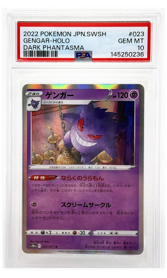 2022 Pokemon Japanese Sword & Shield Dark Phantasma Gengar-Holo #023 PSA 10