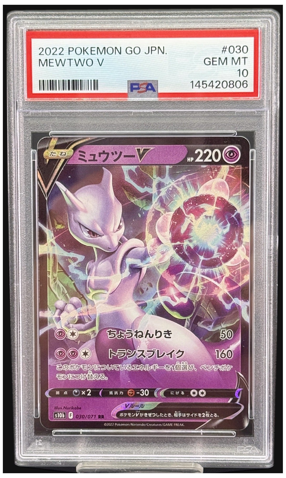 2022 Pokemon GO Japanese Mewtwo V #030 PSA 10