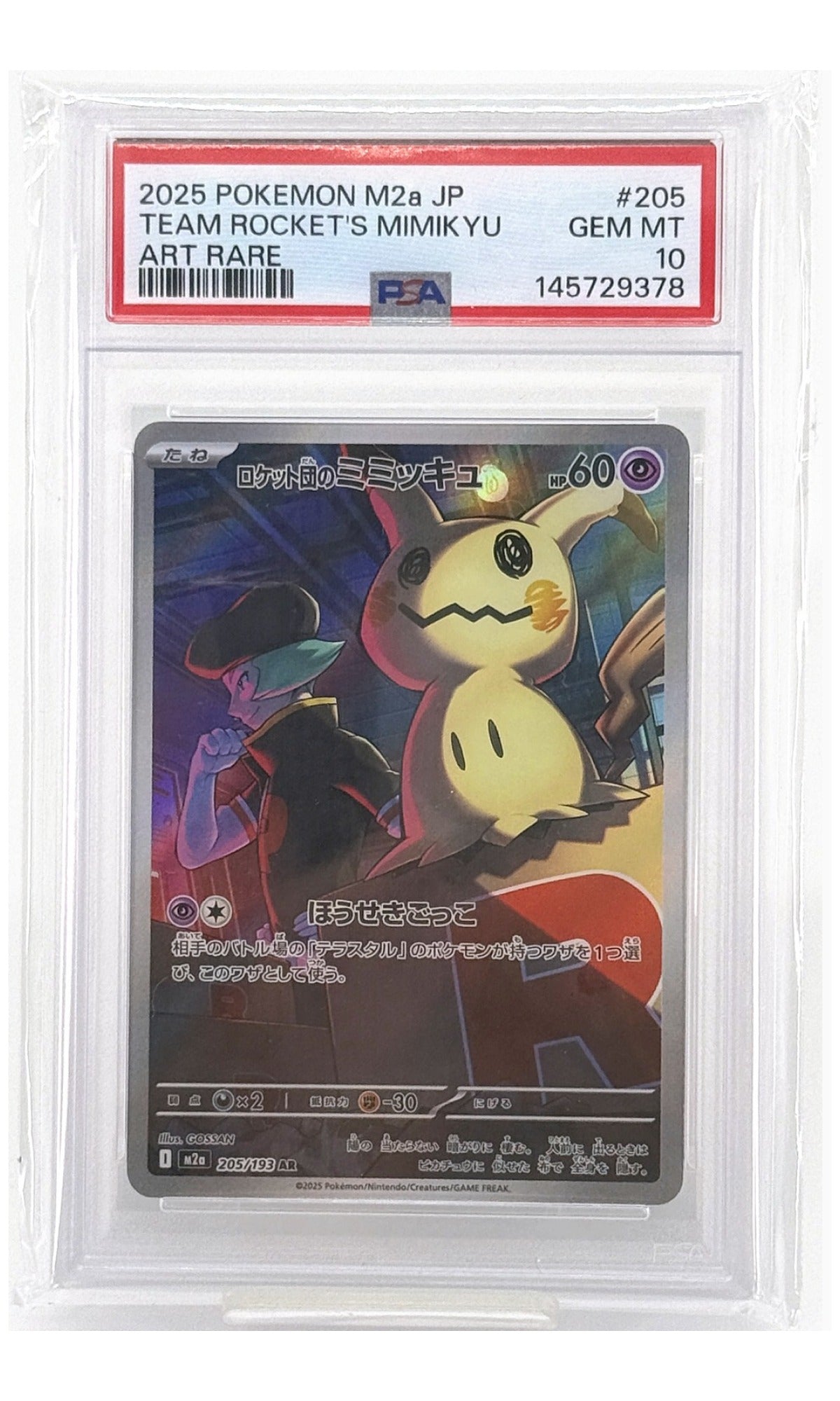 2025 Pokemon Japanese M2A-Mega Dream EX Team Rocket's Mimikyu Art Rare #205 PSA 10