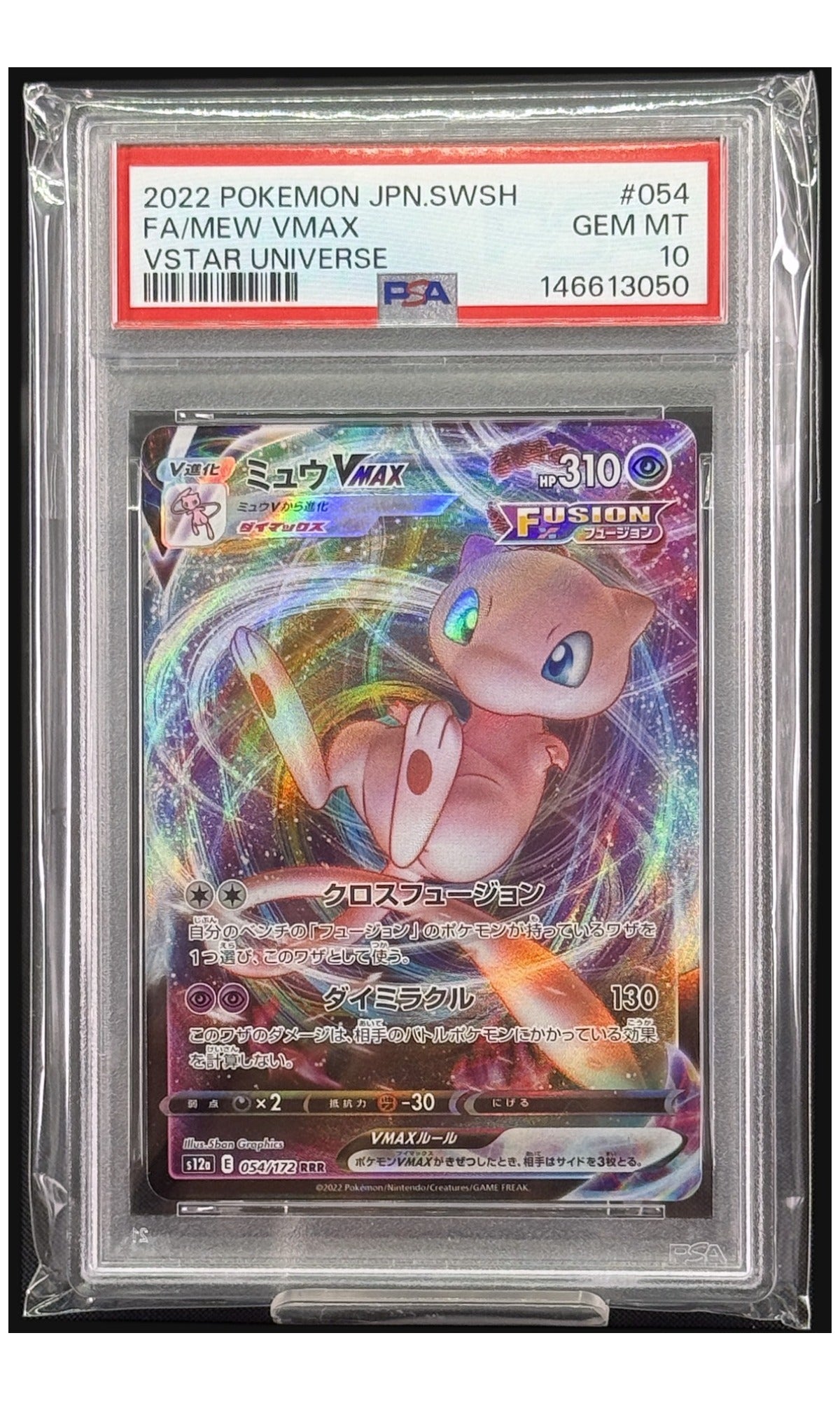 2022 Pokemon Japanese Sword & Shield VSTAR Universe Mew VMAX Full Art #054 PSA 10