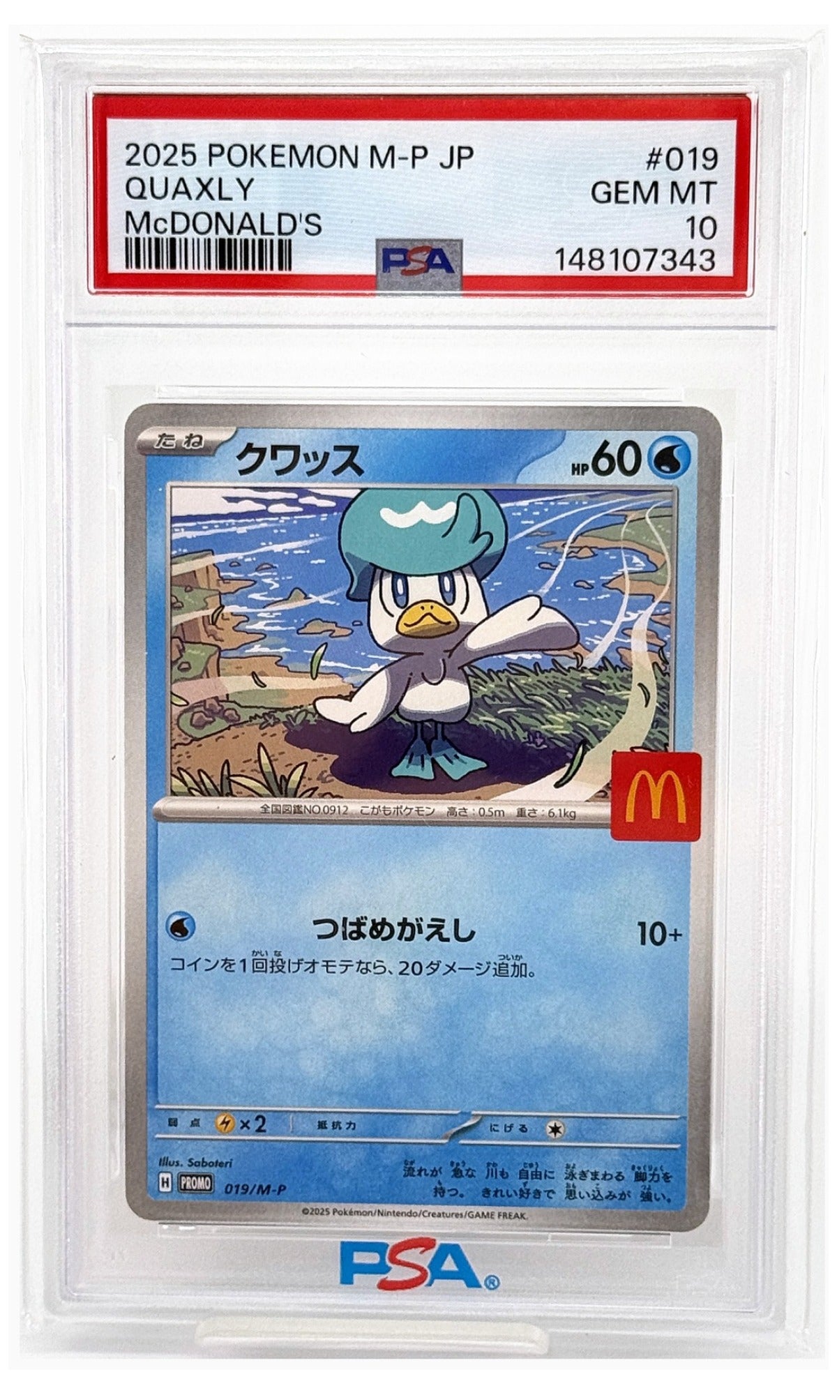 2025 Pokemon Japanese M-P Promo Quaxly Mcdonald's #019 PSA 10