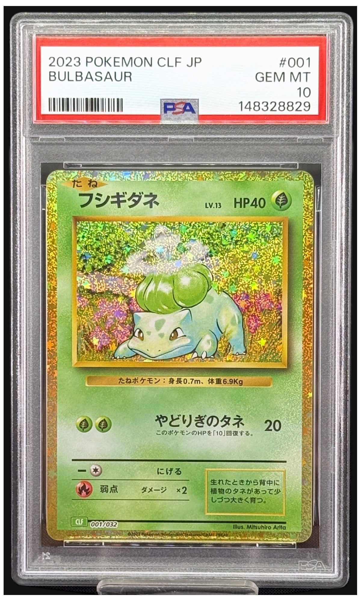 2023 Pokemon Japanese Clf-Trading Card Game Classic Venusaur & Lugia EX Deck Bulbasaur #001 PSA 10