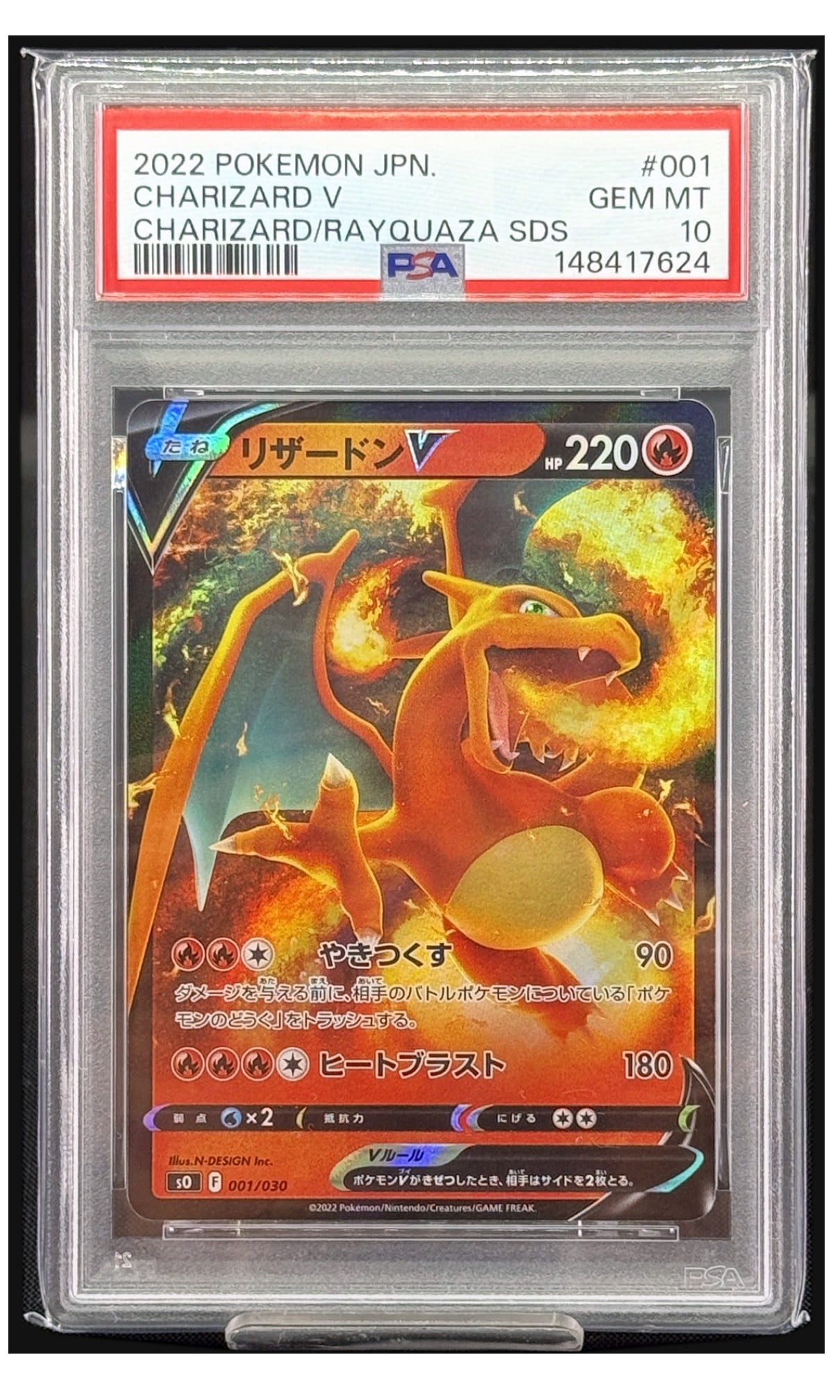 2022 Pokemon Japanese Charizard VSTAR VS Rayquaza VMAX Special Deck Set Charizard V Charizard/Rayquaza Sds #001 PSA 10